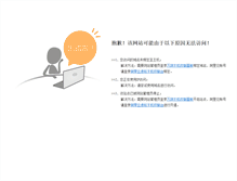 Tablet Screenshot of jl.156580.com