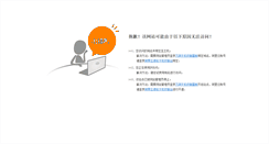 Desktop Screenshot of jz.156580.com