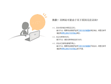 Tablet Screenshot of jz.156580.com