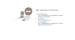 Desktop Screenshot of cs.156580.com