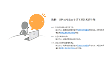 Tablet Screenshot of cs.156580.com